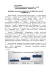 -Имран-копия