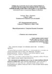 -Оглянись-здесь-стояла-деревня