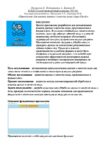 -по-Aqua-Check