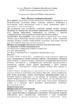 -Т.-Кокамбеков-А.-проект