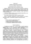 -К-Конференция